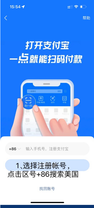 选择国家或地区