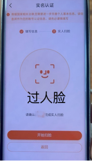 淘登录